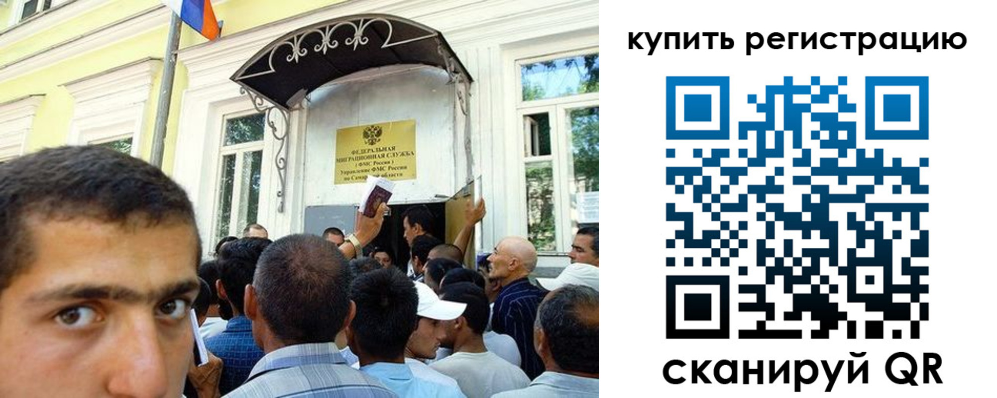 прописка в квартире в Рязани
