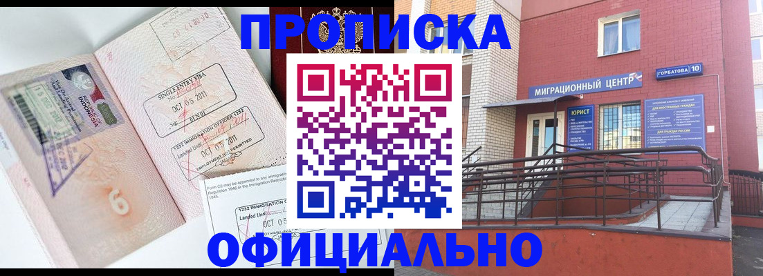 пропишу в квартире в Рязани